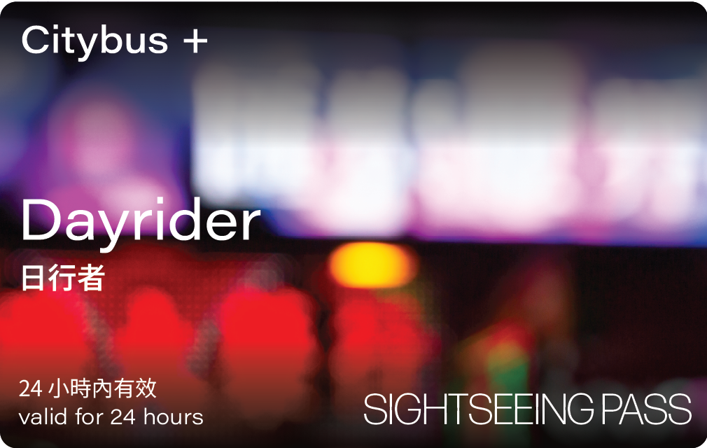 (Product image of Citybus+ Dayrider | 24 Hours Unlimited Rides on all Citybus Routes (Including HK City Sightseeing Open-top Bus Day & Night Tour and Airport Routes))